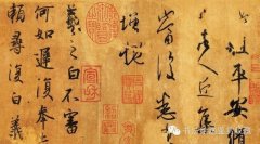 中華艺术的巅峰：书圣「王羲之」