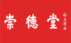 2025年4月北京地区博物馆社教活动信息