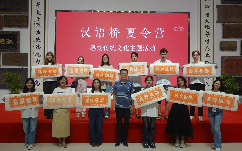 微信图片_20230819175831.jpg
