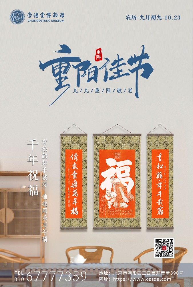 重阳2.jpg