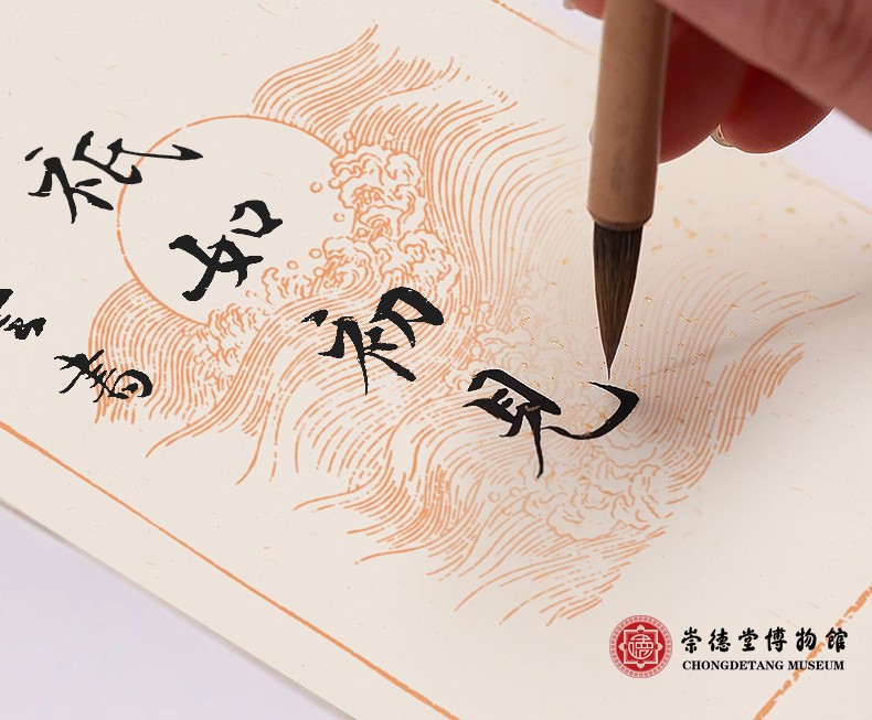 活动招募：《惊蛰·木版水印笺纸印制》非遗体验活动