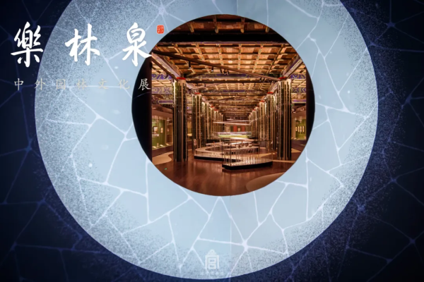 在博物馆与春天邂逅！北京地区四月文博展览邀您来赏