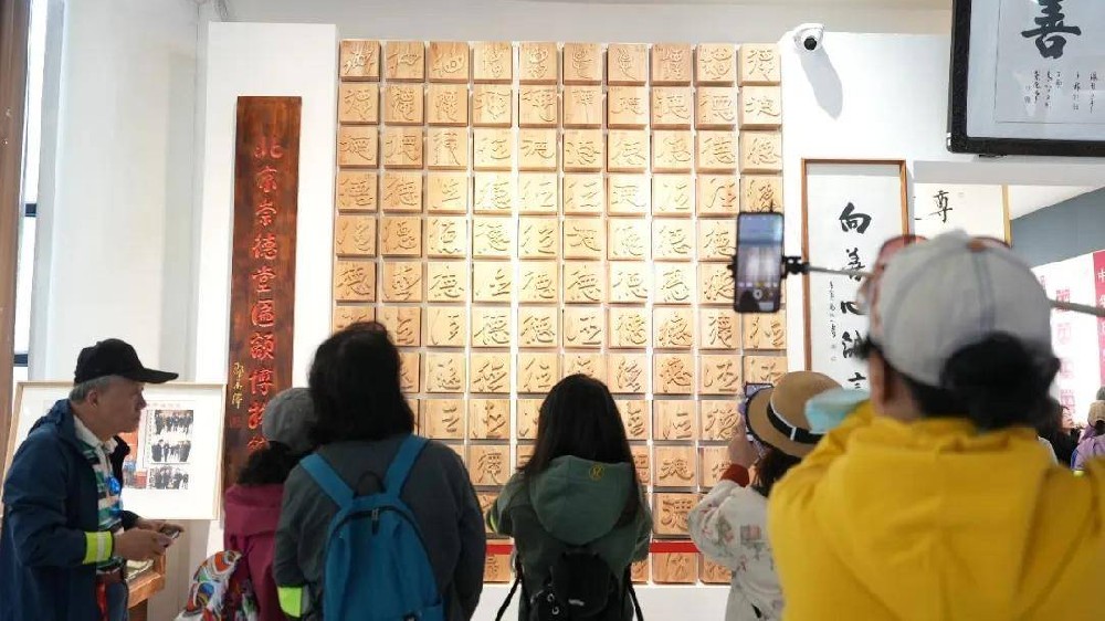 北下关街道退休人员走进崇德堂博物馆，参加家风家教宣传活动
