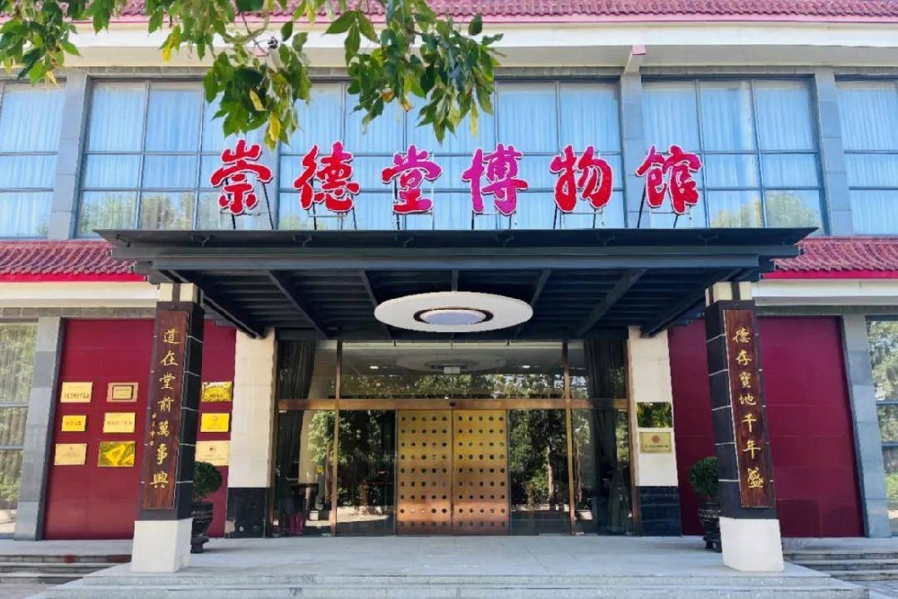 崇德堂博物馆五一假期开放公告及活动预告