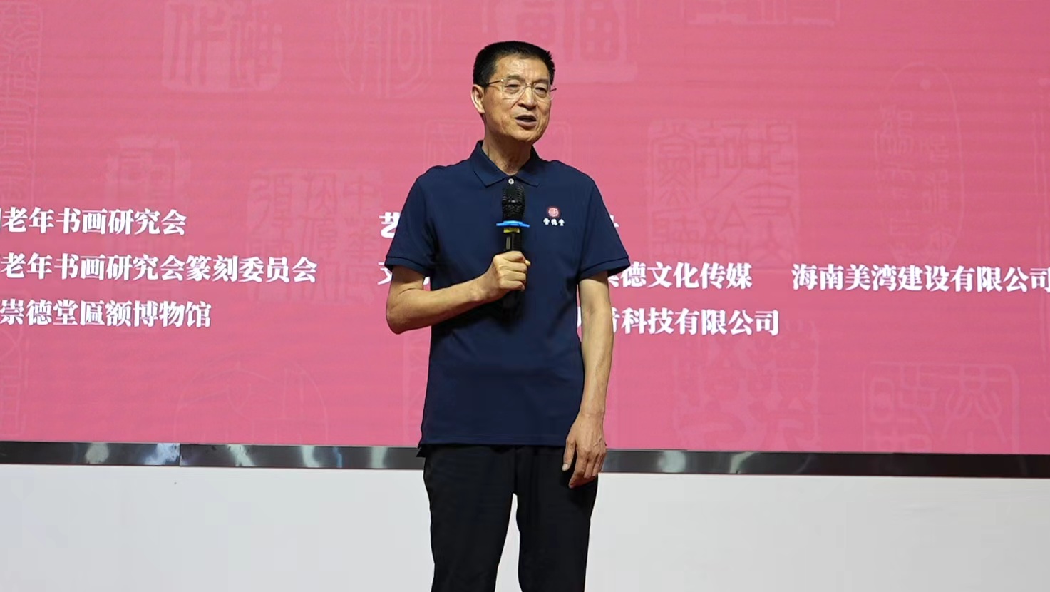 李培义.jpg