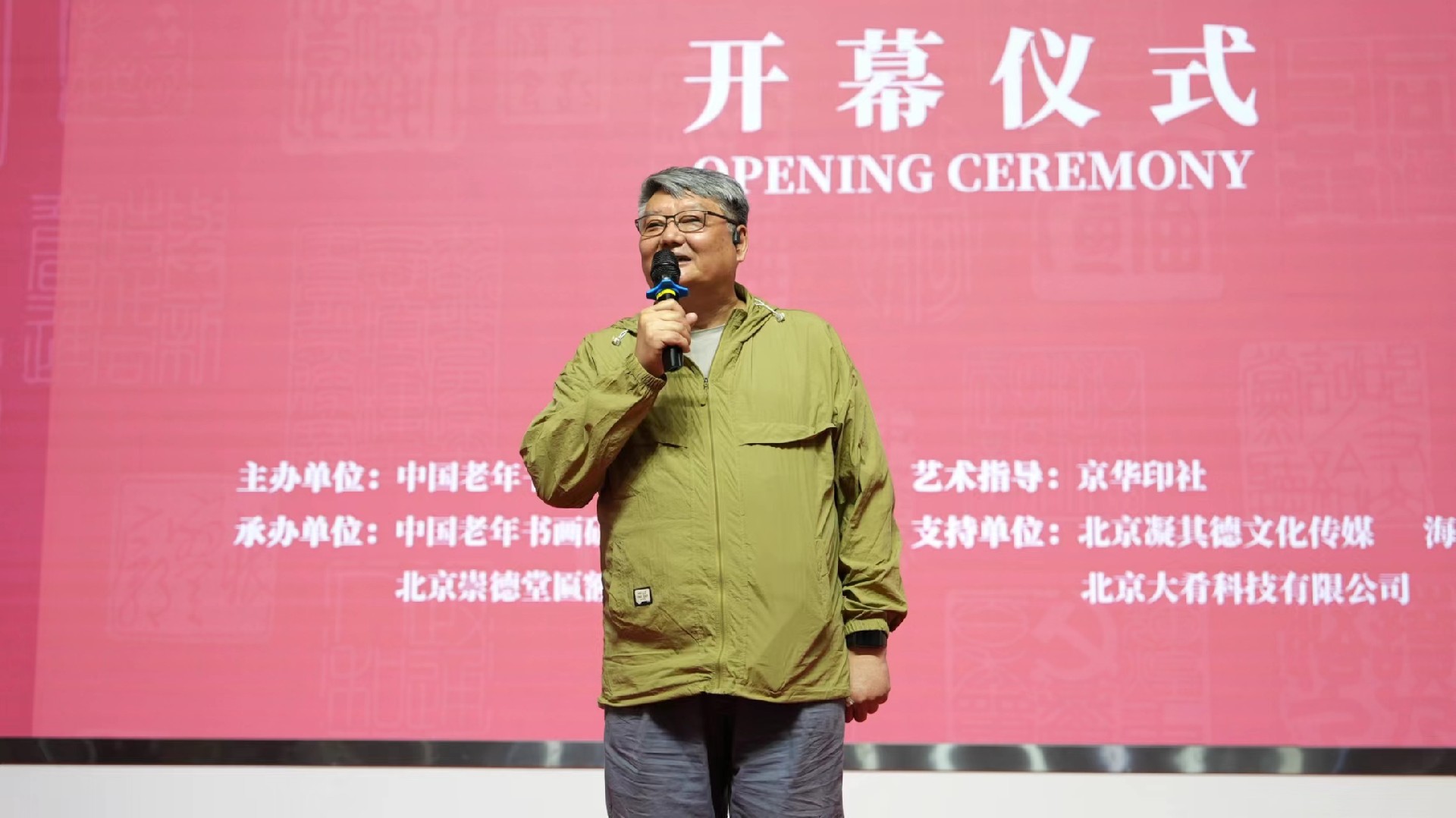 铭刻新时代 (14).jpg