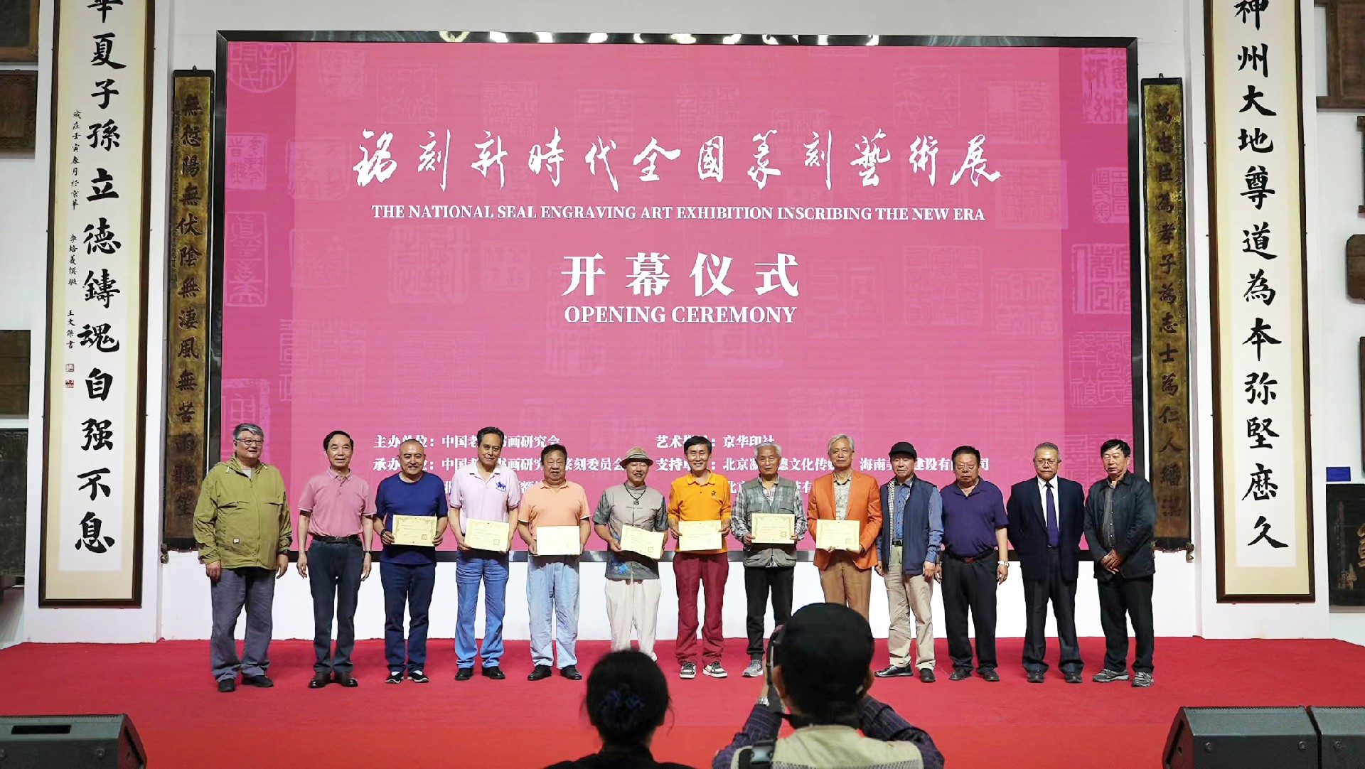 铭刻新时代 (5).jpg