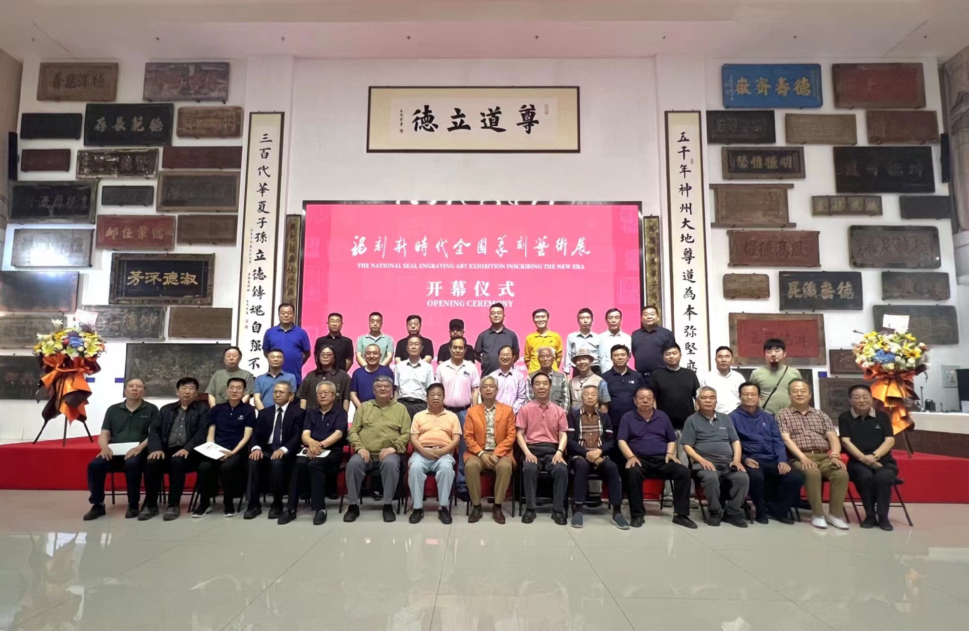 铭刻新时代 (1).jpg