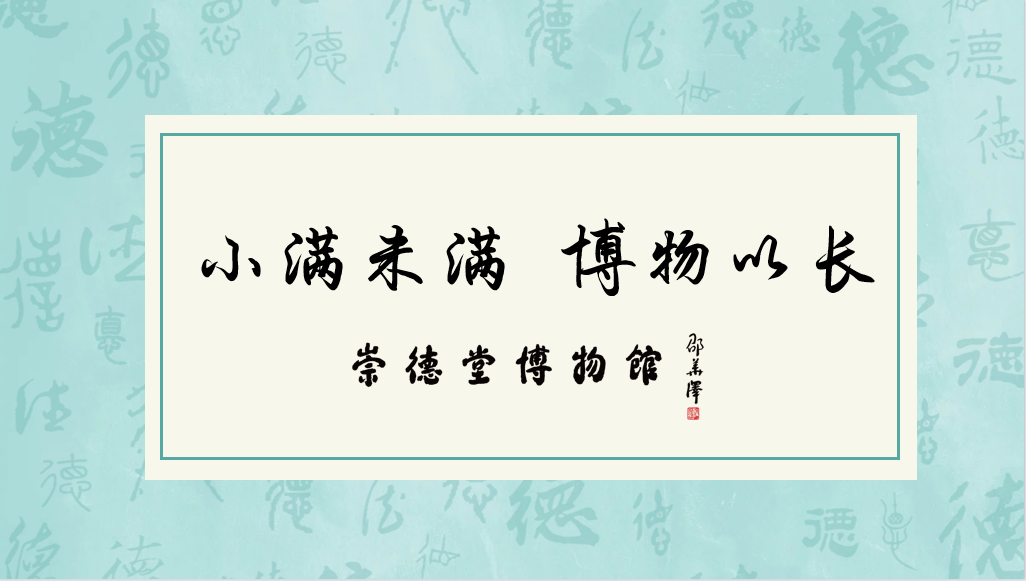 518植物拓染 (21).jpg