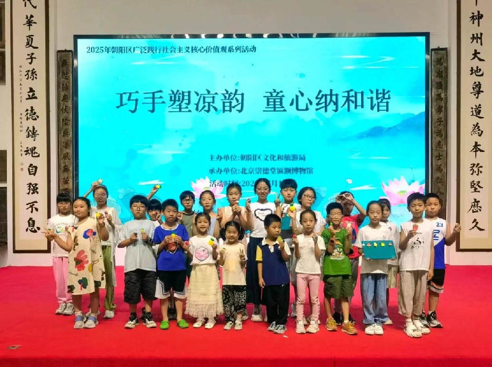 二十四节气活动 | 儿童轻松“拿捏”大暑的生机与活力！