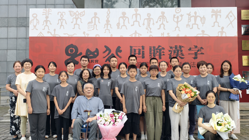 八日点滴积累，盛夏果实盈枝 | “艮其背·回眸汉字”夏令营圆满落幕