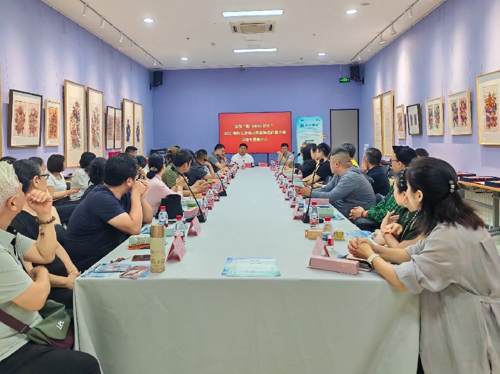 “潮YOUNG好礼”2025朝阳礼物大赛非遗专题推介会在崇德堂博物馆火热召开