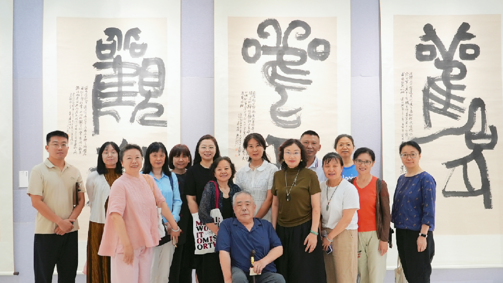 交通运输部书画爱好者参观北京崇德堂博物馆