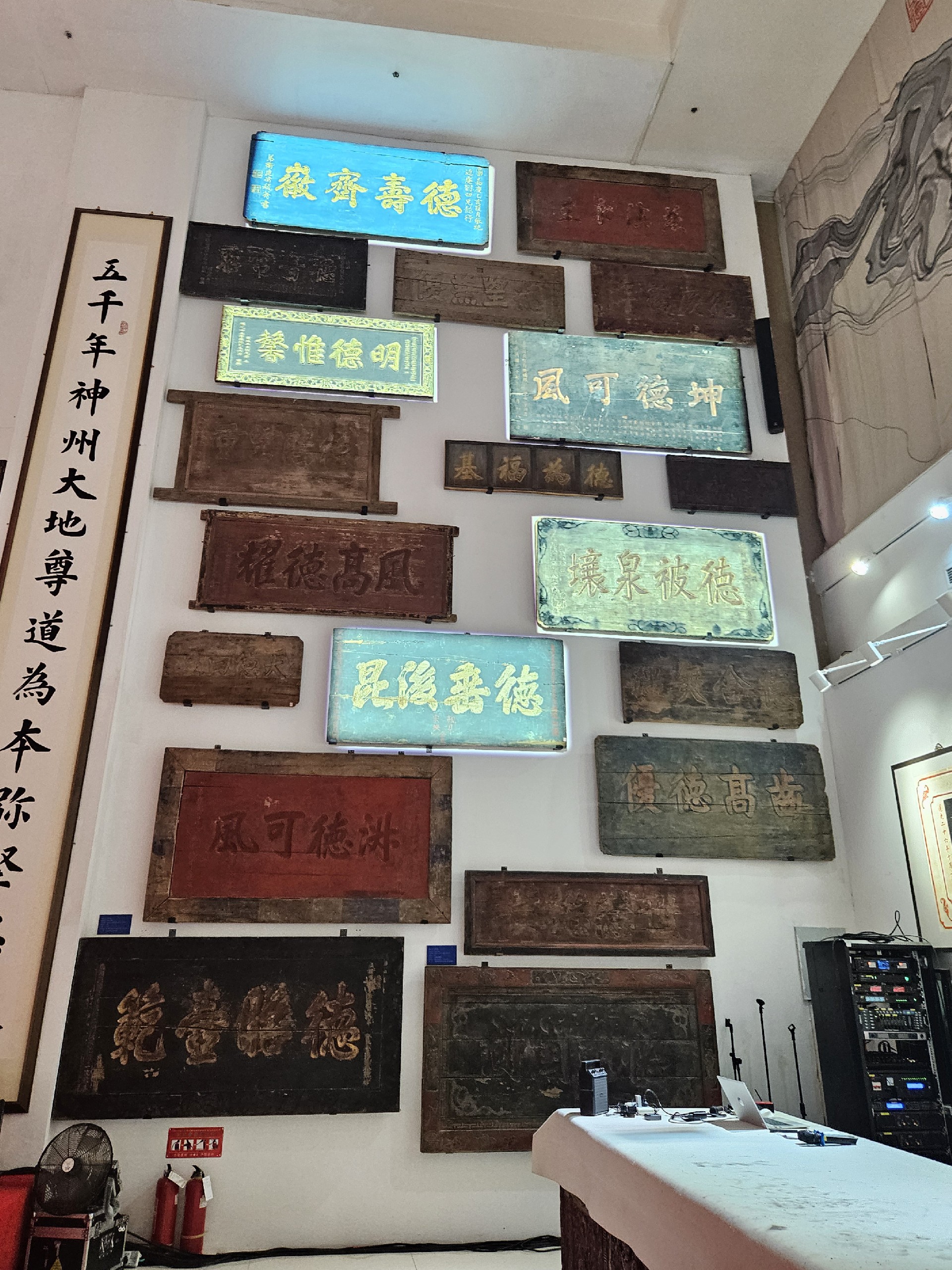 崇德堂博物馆-1.jpg