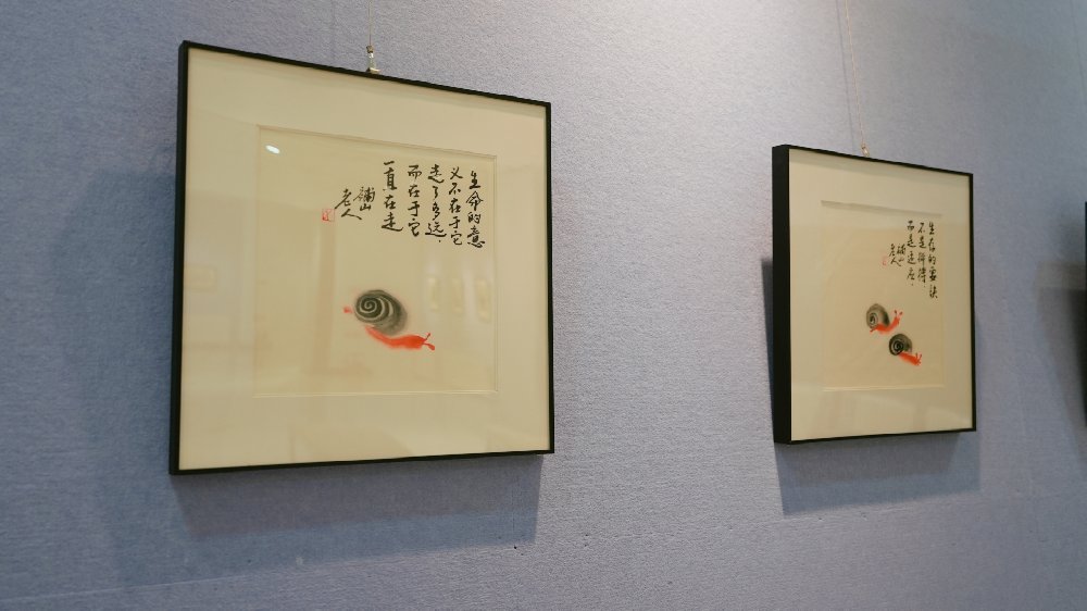 展讯 | 補山老人经典作品展
