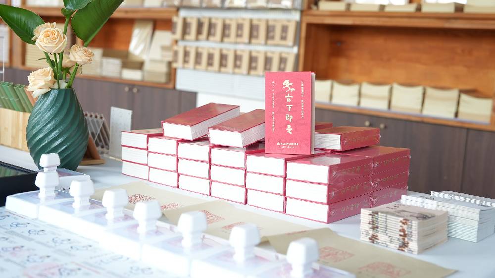 掌间书画，启智岁时 | 补山老人书画日历《当下即是》正式发售！