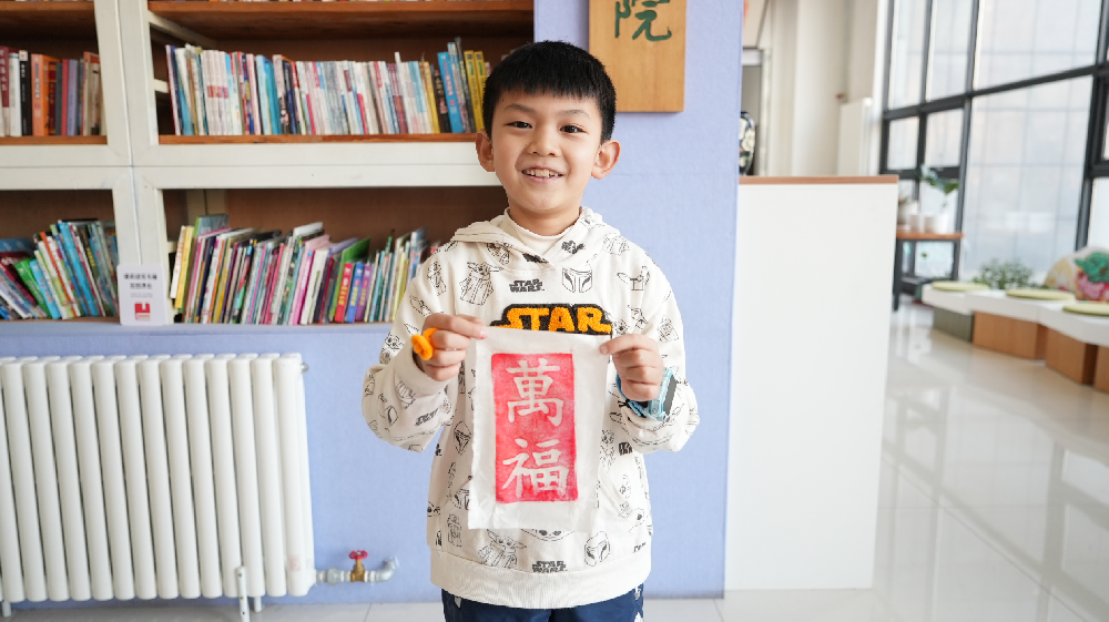 二十四节气活动 | 探影知冬至，拓印迎福来