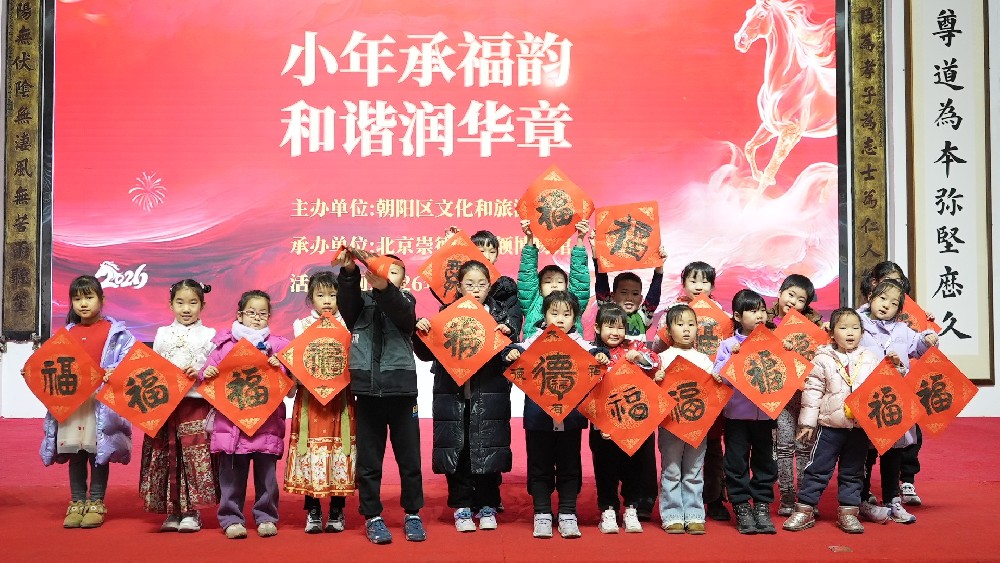 博物馆里印灶神，写吉福，迎小年！