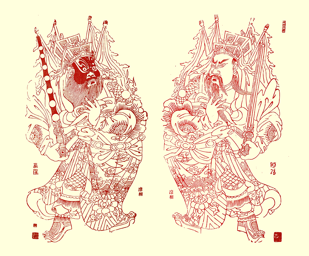 秦巴山间的民俗瑰宝——陕西汉中木版年画