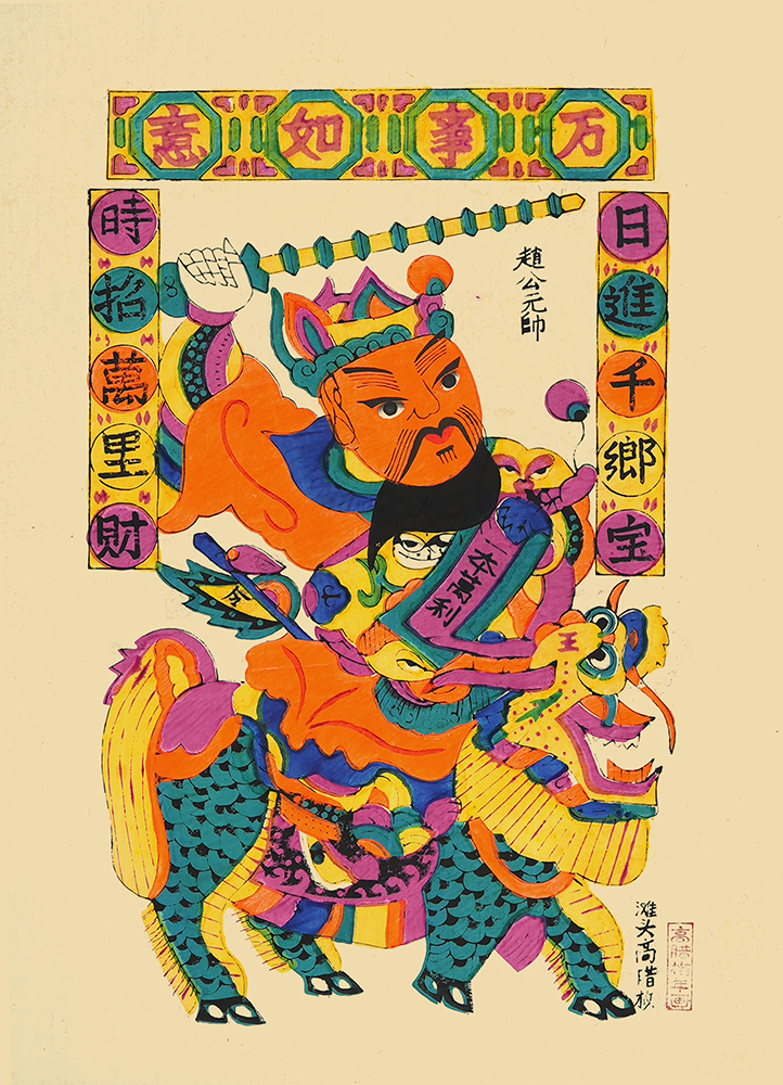 小图-赵元帅 35x48.jpg
