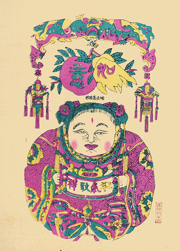 小图-和气致祥 35x48.jpg