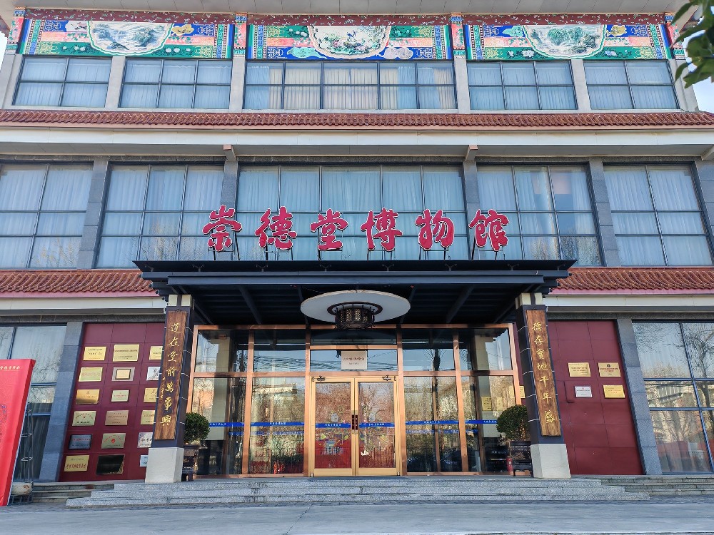 公告 | 北京崇德堂博物馆局部升级改造，常设展及中央活动大厅如常开放！