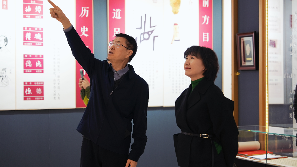 首都文明办莅临崇德堂博物馆参观调研