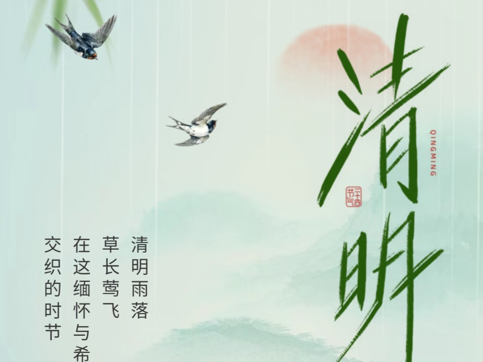 北京崇德堂博物馆2026年清明假期开放公告