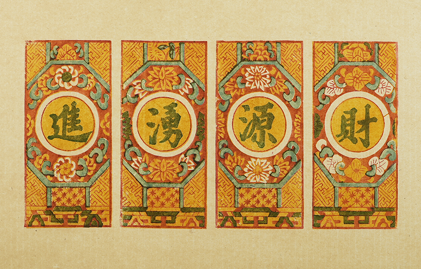 夹江木版年画 | 千年非遗的色彩密码