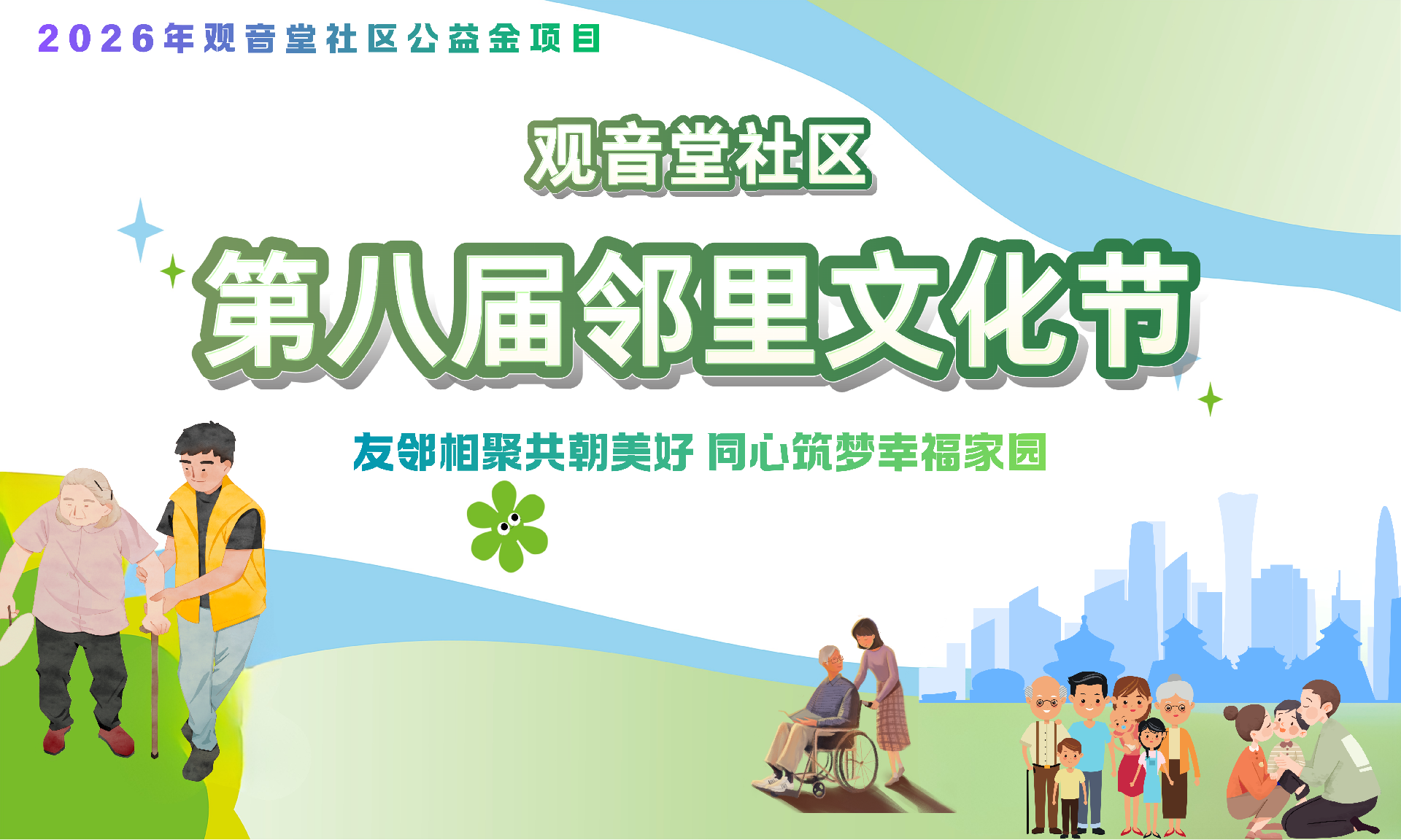 微信图片_20260510154843_1187_17.png