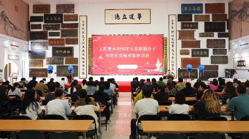 在崇德堂博物馆，上好“入党第一课”！