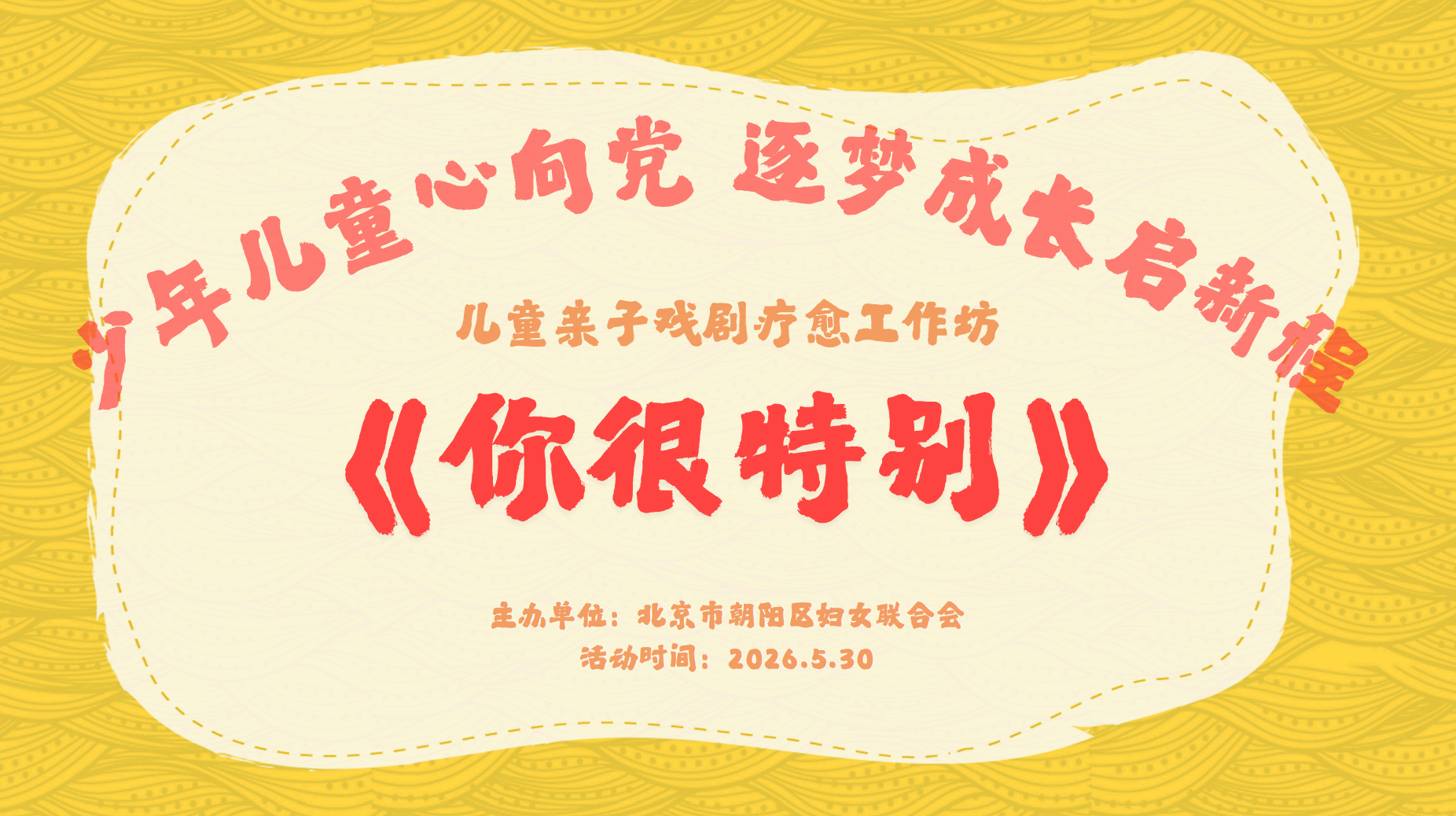 屏幕截图 2026-05-29 154552.png