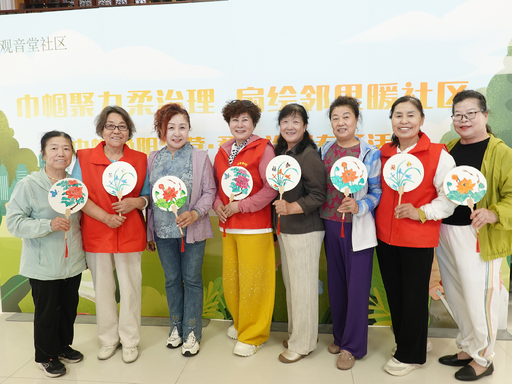 柔治理·扇连心｜“巾帼艳阳”营活动回顾