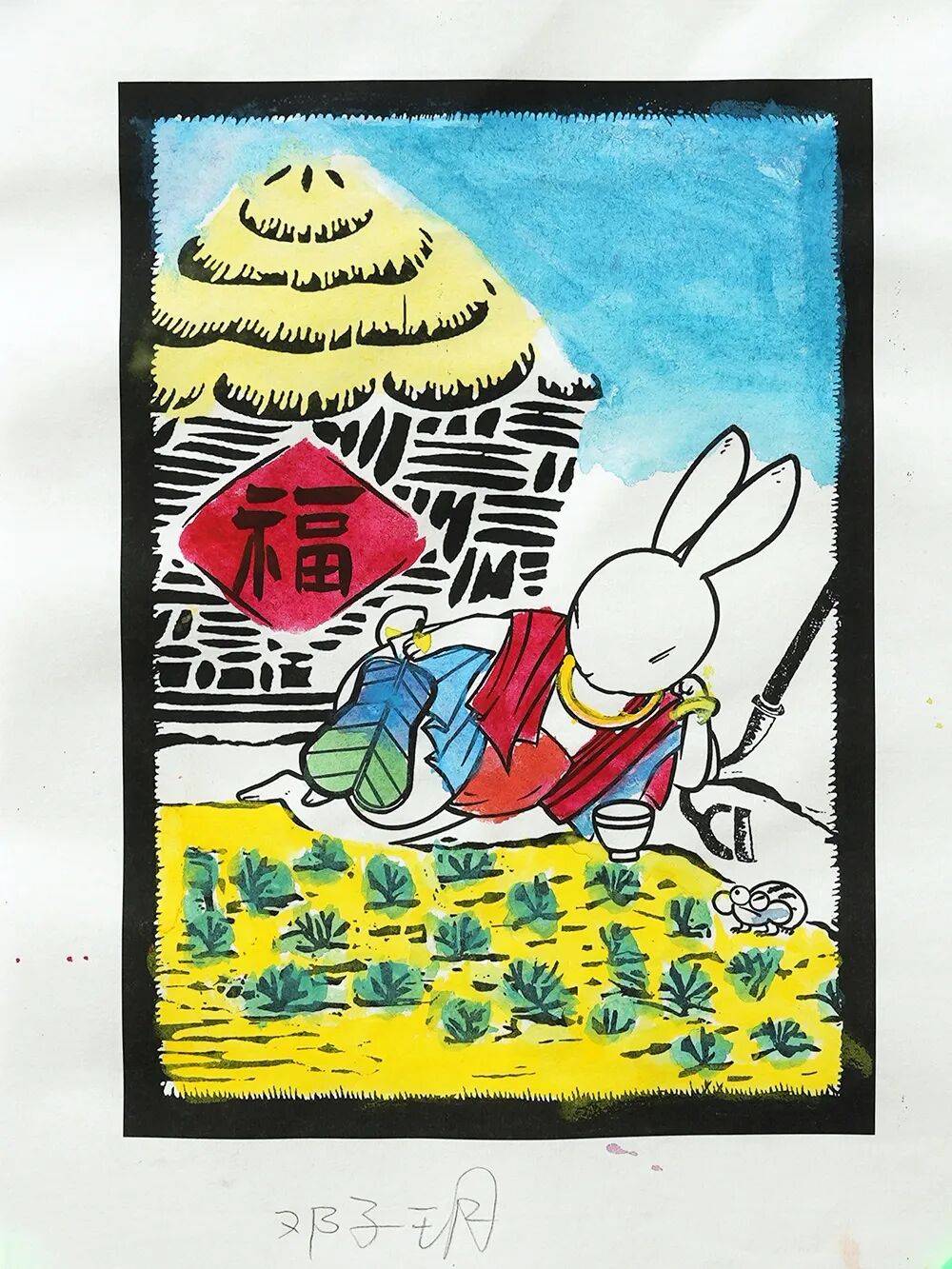 文章配图-1