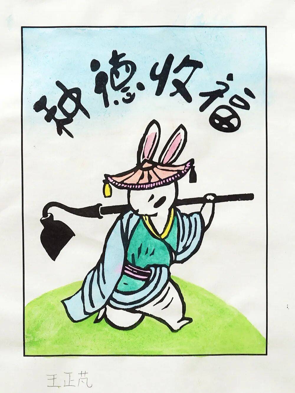 文章配图-1