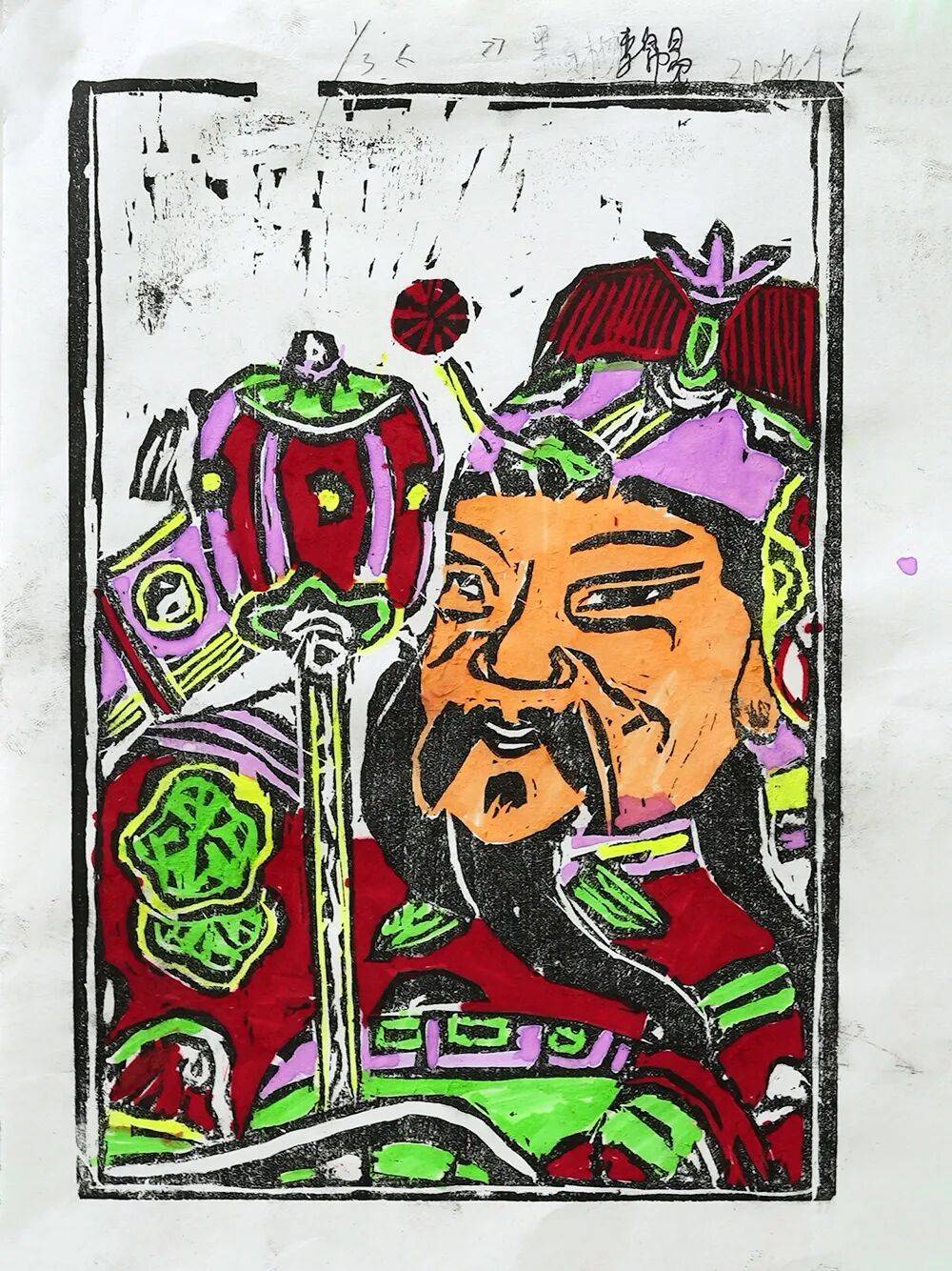 文章配图-1