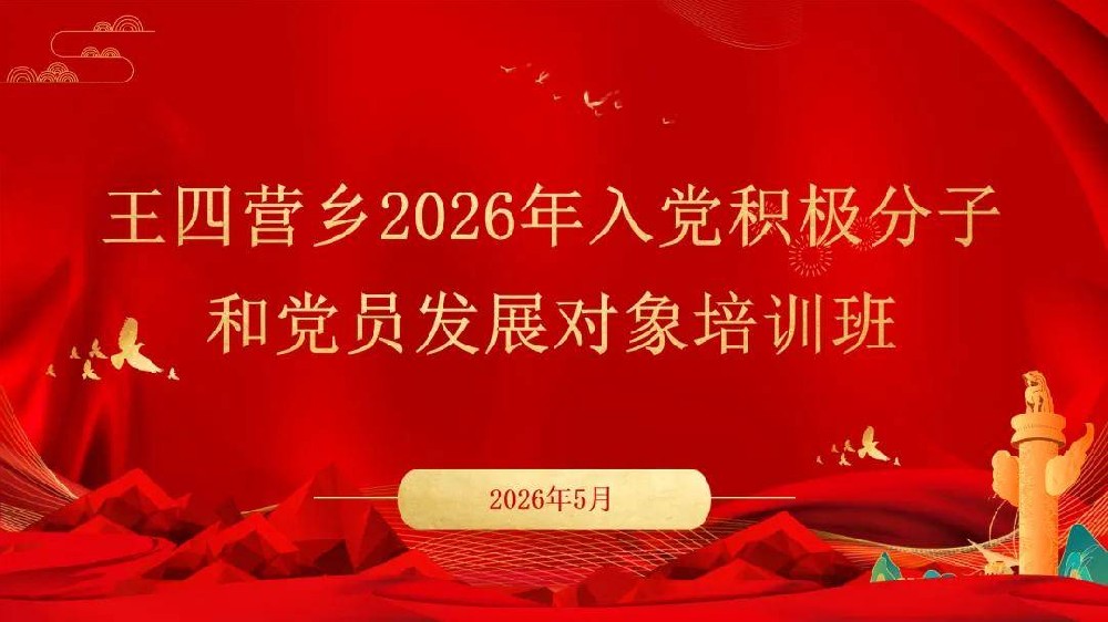 在崇德堂博物馆，上好“入党第一课”！