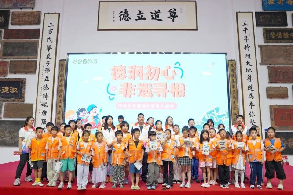 德润初心 非遗寻根丨2026年观音堂社区公益金项目——传统文化夏令营系列活动第一期圆满收官~