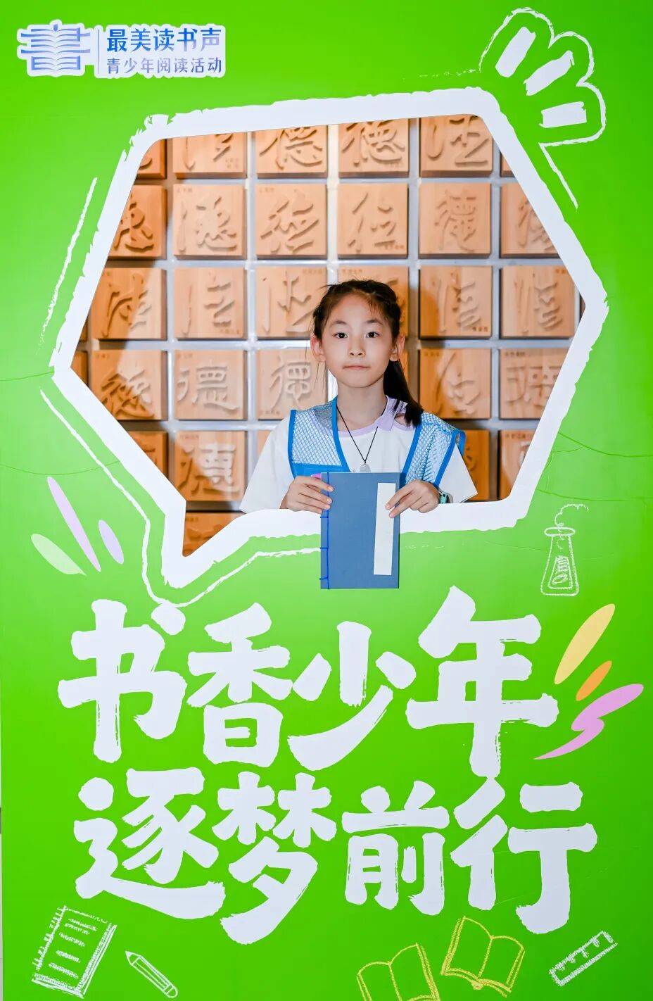 文章配图-2