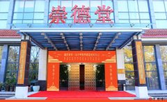 通州教师研修中心实验学校＂中华少年·盛世聚珍