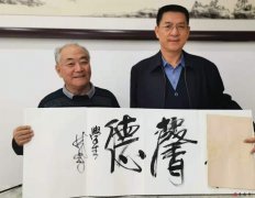 陵黄帝功德圣碑书写者李林丰老师莅临崇德堂参观指导