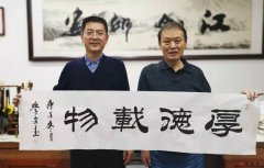 军事博物馆书画研究院创作员吕学文莅临崇德堂参观指导