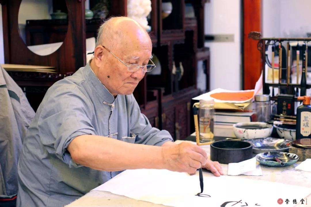 著名书画家林筱之老先生为崇德堂书写书法作品